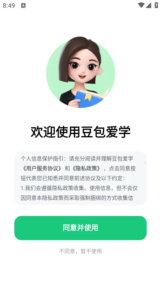 ������ѧ�ٷ���������