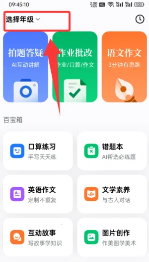 ������ѧ�ٷ���������