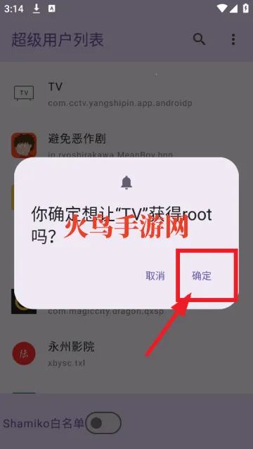 �����û��б�root����