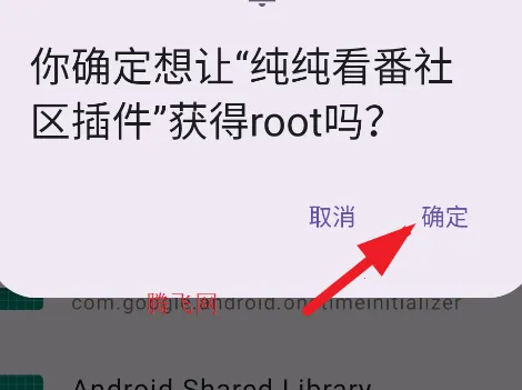 �����û��б�root����