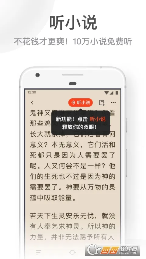 UC大字版新版免费下载 UC大字版新版免费下载