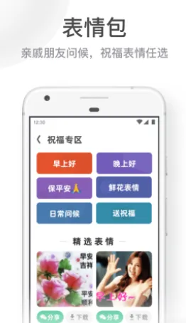 UC大字版新版免费下载 UC大字版新版免费下载