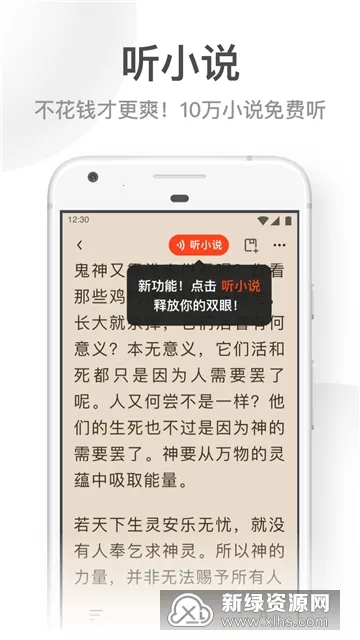 UC大字版新版免费下载 UC大字版新版免费下载
