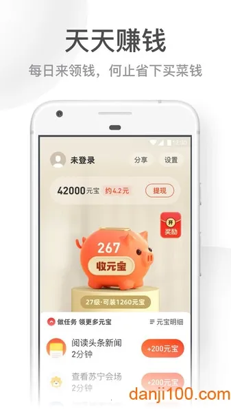 UC大字版新版免费下载 UC大字版新版免费下载