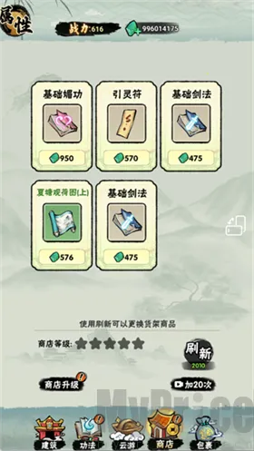 а�޾��ǿ�С��Ϸ����