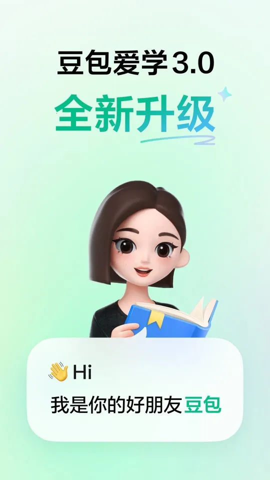 ������ѧapp���ذ�װ