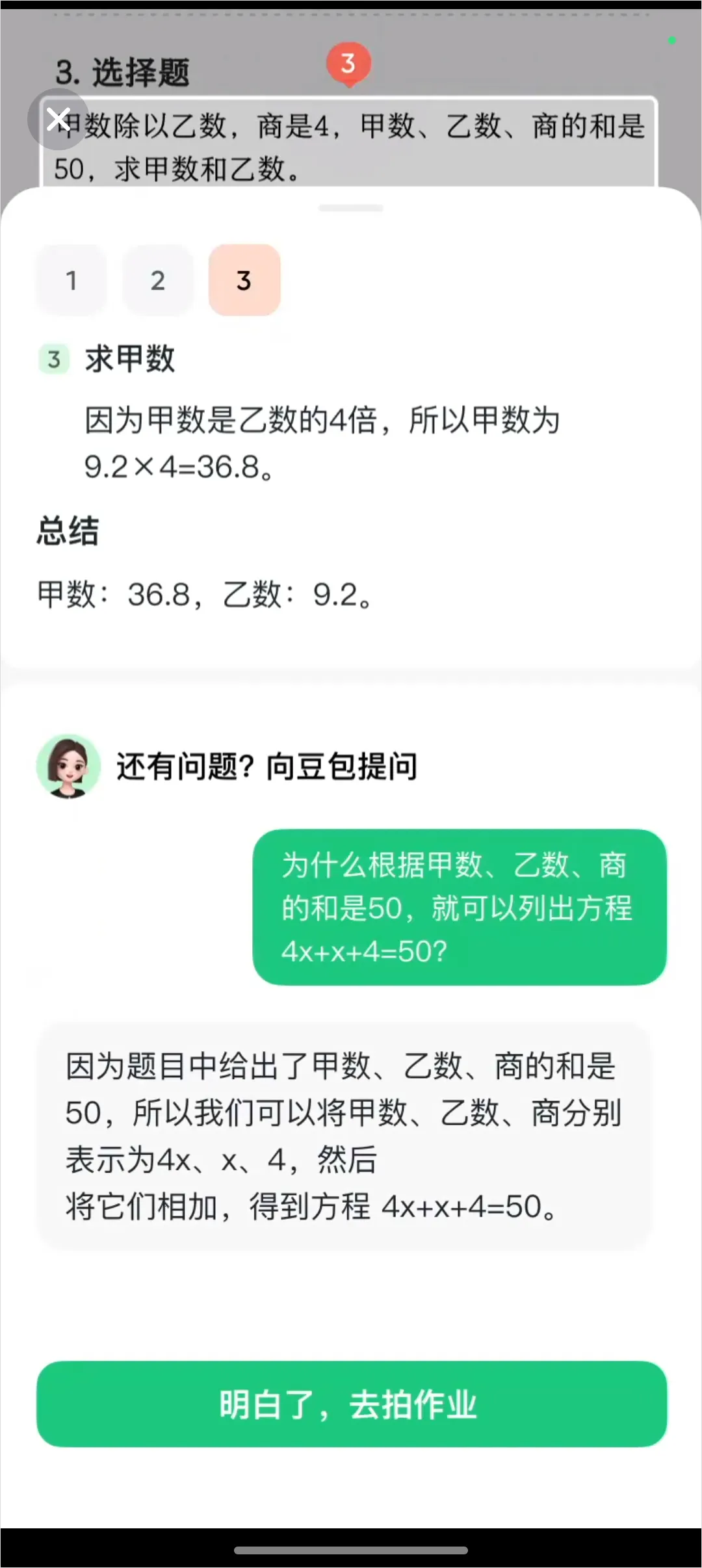 ������ѧapp���ذ�װ