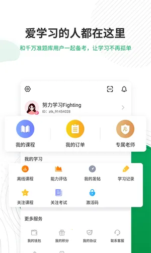 主治医师准题库(医师考试题库) 主治医师准题库(医师考试题库)