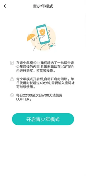 �ϸ���lofter