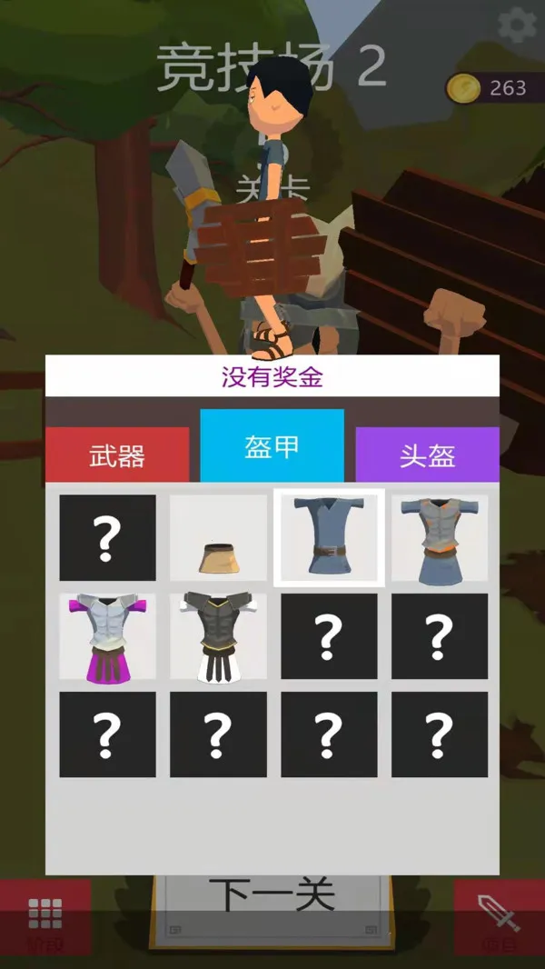 �ҵı�����ƽ��