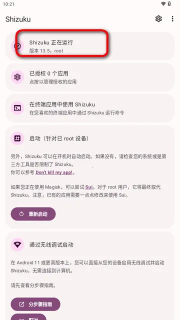 kbattery最新版本1.9 kbattery最新版本1.9