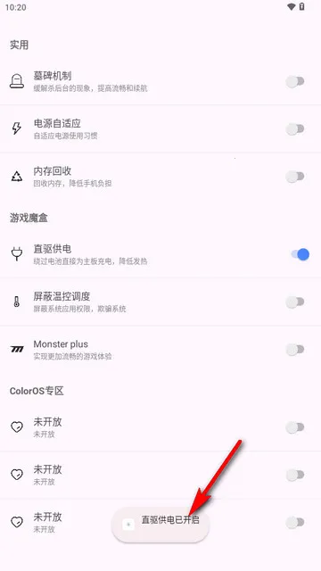 kbattery最新版本1.9 kbattery最新版本1.9