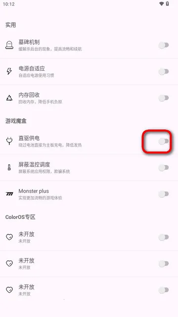 kbattery最新版本1.9 kbattery最新版本1.9