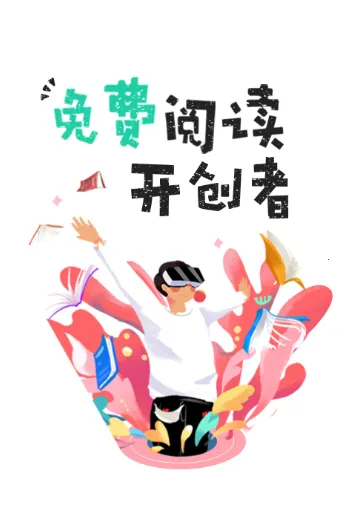 爱看书极速版(小说阅读软件) 爱看书极速版(小说阅读软件)