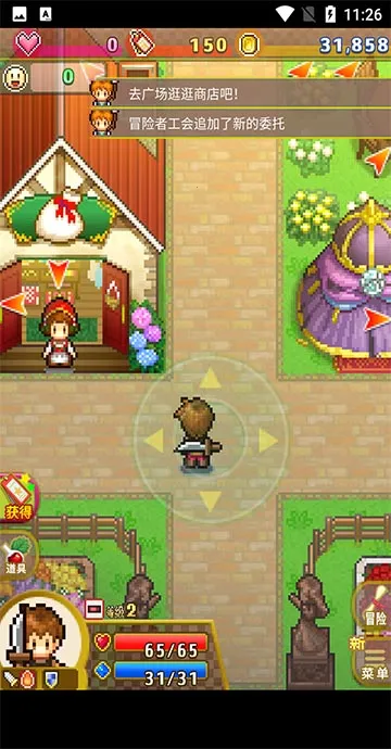 Quest Town(ð��������Ϸ)