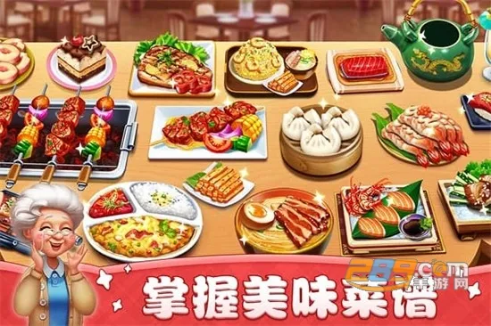 Cooking City2026���°汾