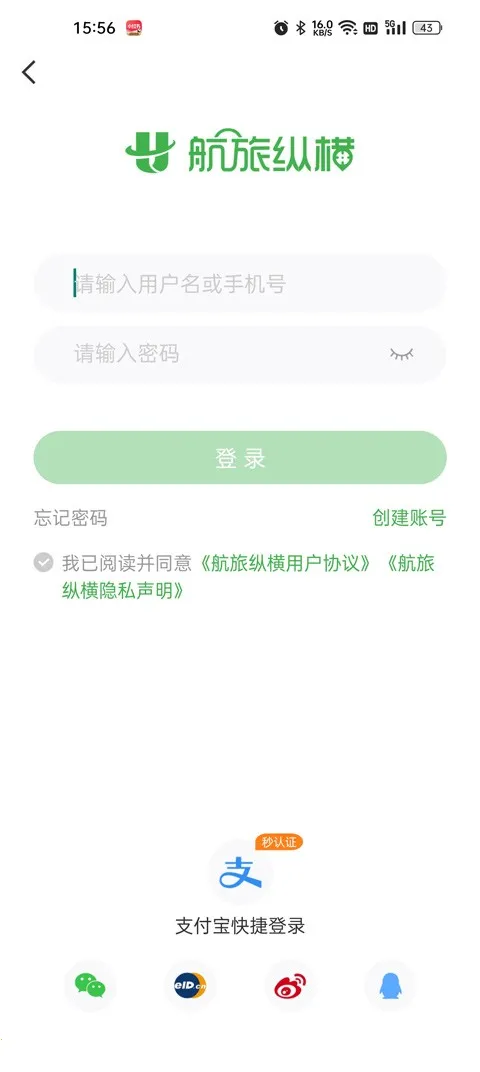 �����ݺ�Pro(���ճ�������)