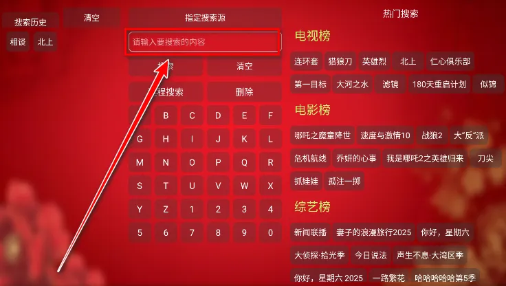 ����Ӱ��TV��V6.1.4����Դ���Ӱ�