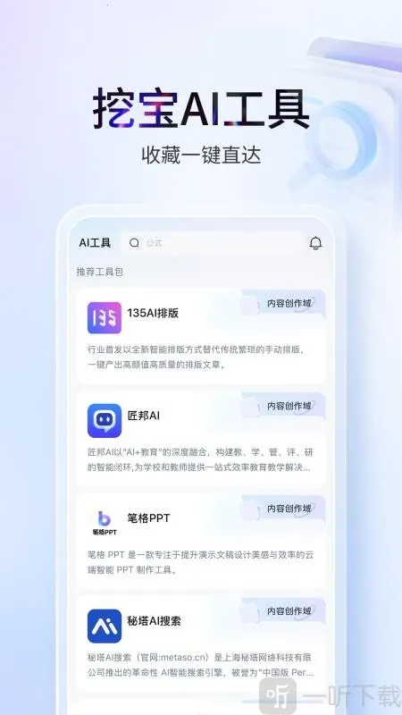 ����2026���ذ�װ