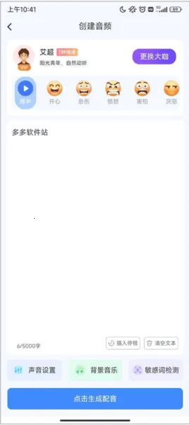 ¼��ת�����ƽ��