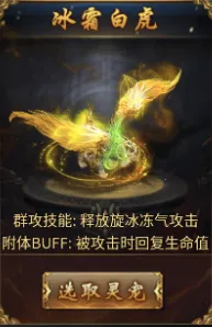 御龙城堡(传奇福利手游) 御龙城堡(传奇福利手游)