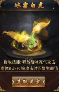 御龙城堡(传奇福利手游) 御龙城堡(传奇福利手游)