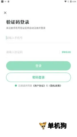̶ˮԴ2026���°汾