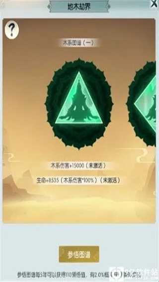�޼���;�����ֻ���