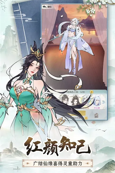 �޼���;�����ֻ���