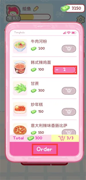 �Ǻ�«����(�Ǻ�«��Ӫ��Ϸ)