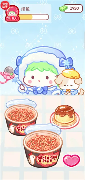 �Ǻ�«����(�Ǻ�«��Ӫ��Ϸ)