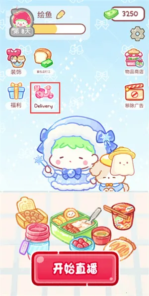 �Ǻ�«����(�Ǻ�«��Ӫ��Ϸ)