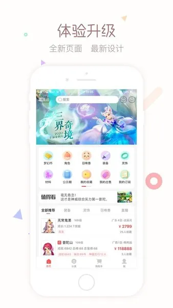 cbg�λ�վ2026�ٷ����°汾