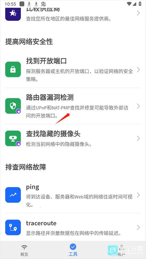 Fing�����ֻ���