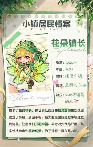 Ƥ����֮������Դ2026���°汾