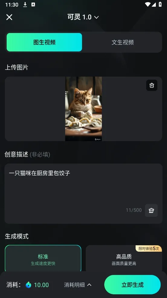 ����AI(ͼ����Ƶ���ɹ���)