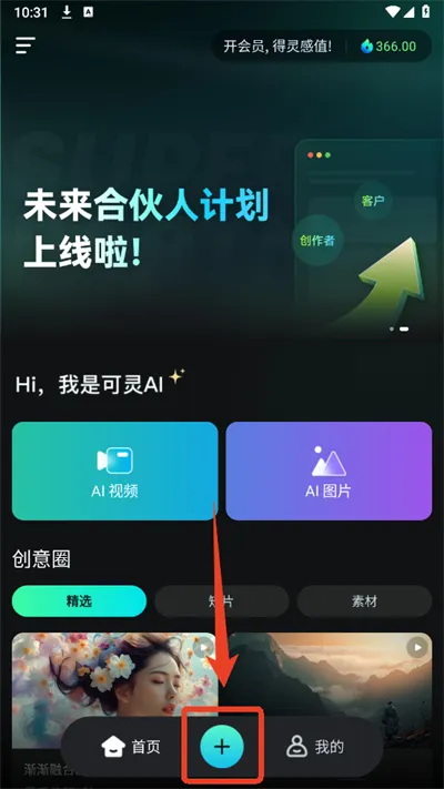 ����AI(ͼ����Ƶ���ɹ���)