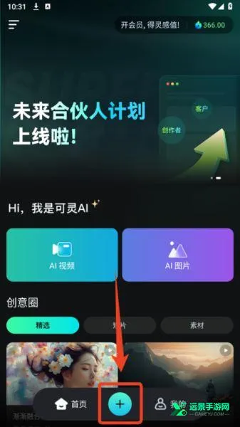 ����AI(ͼ����Ƶ���ɹ���)