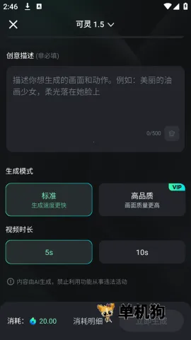 ����AI(ͼ����Ƶ���ɹ���)