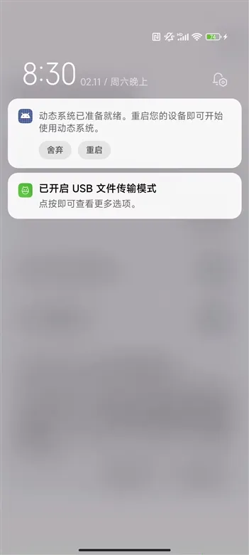 DSU Sideloader(��׿ϵͳˢ������)