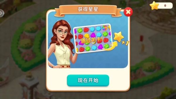 �ҵĻ�԰2026�ٷ����°汾