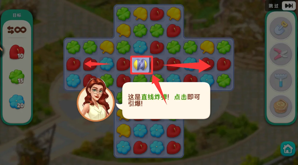 �ҵĻ�԰2026�ٷ����°汾