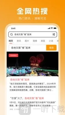 �޺ۼ�������������ֻ���