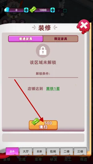 ��Ѫ���ƹ�(��Ѫ����Ӫ��Ϸ)