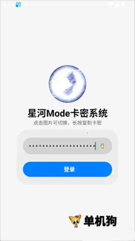 �Ǻ�mode��׿���ֻ���
