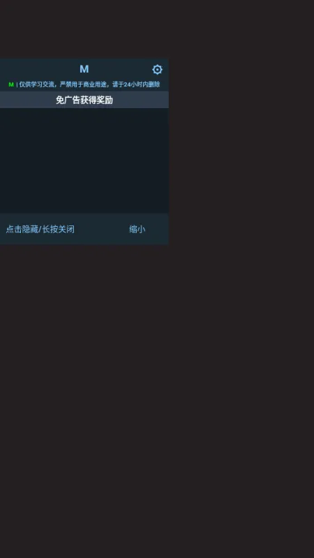 �ڴ�������2026�ٷ����°汾