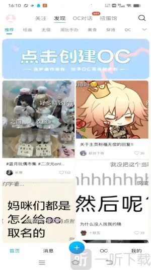 ����oc�ٷ���������
