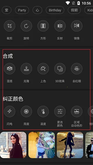 Photo Studio PRO2026���ذ�װ