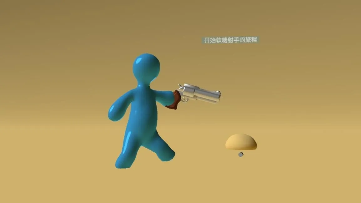 ��������ȫ��ǹ����