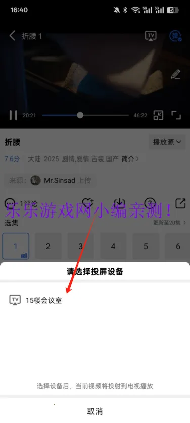 ������Ƶ׷��app����